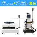 PVC Card Manual Embossing Machine WT-68D